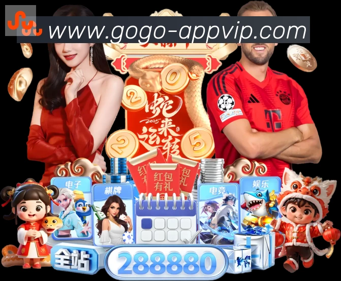 GOGO体育官网全站App GOGO体育官网全站App